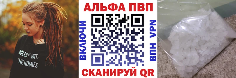 Alpha-PVP Соль  Ухта 