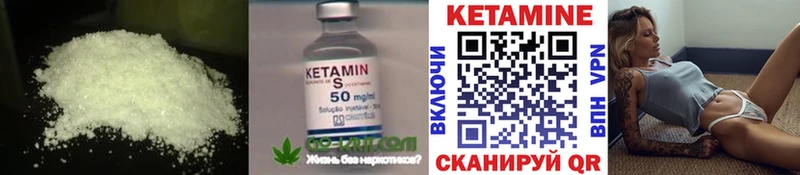 цены наркотик  Ухта  Кетамин VHQ 