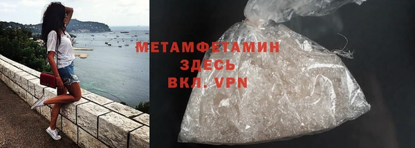 стаф Армянск