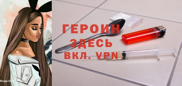 кокаин Аркадак