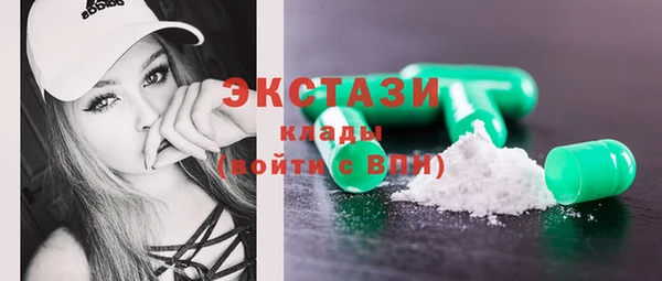 стаф Армянск