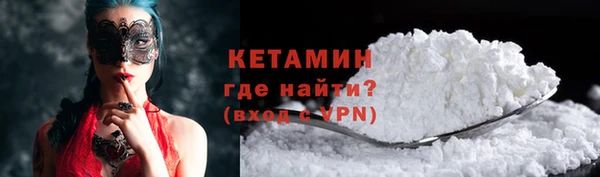 стаф Армянск