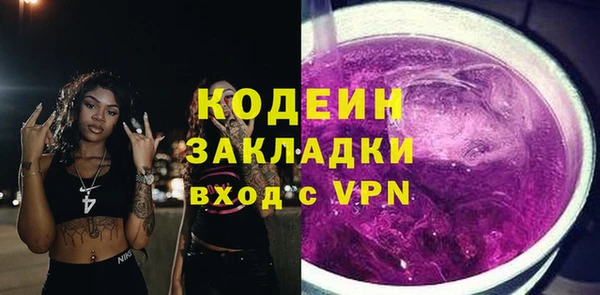 кокаин Пестово