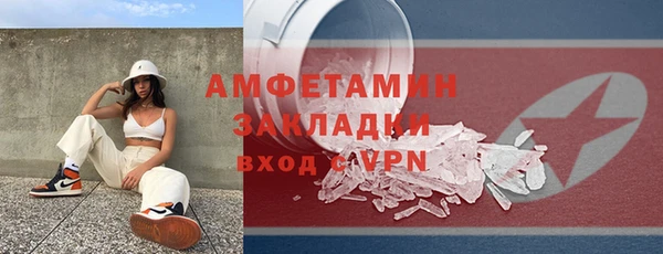 ПСИЛОЦИБИНОВЫЕ ГРИБЫ Пересвет
