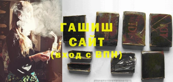шишки Бикин