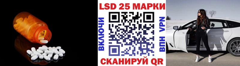OMG зеркало  даркнет телеграм  Лсд 25 экстази кислота  Ухта 