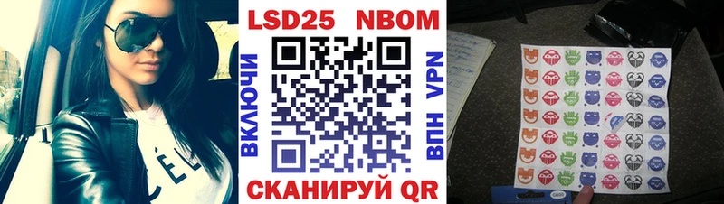 Наркотические марки 1,5мг MEGA маркетплейс Ухта