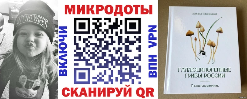 Галлюциногенные грибы GOLDEN TEACHER  Ухта 